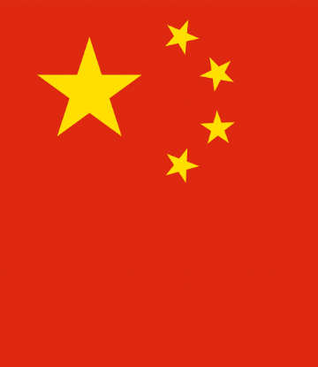Image of the red and yellow flag of the government of China 